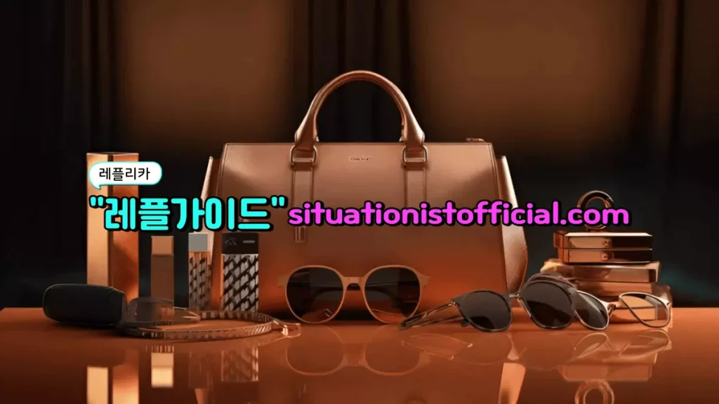 미러급과 S급은 공식 품질 등급일까